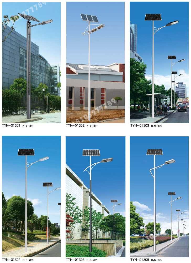 徐水区市政道路太阳能路灯